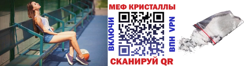 закладка mega ССЫЛКА Мефедрон мяу мяу Кимовск