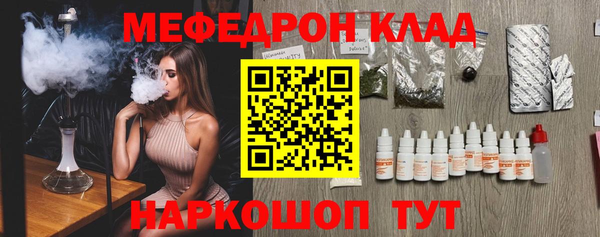 МЕФ Кимовск