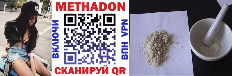 МЕТАДОН VHQ  ссылка на мегу ONION  Кимовск  продажа наркотиков 