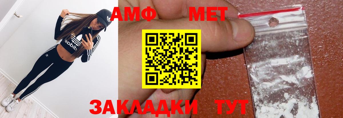 Кимовск  Метамфетамин кристалл  Вход с VPN 