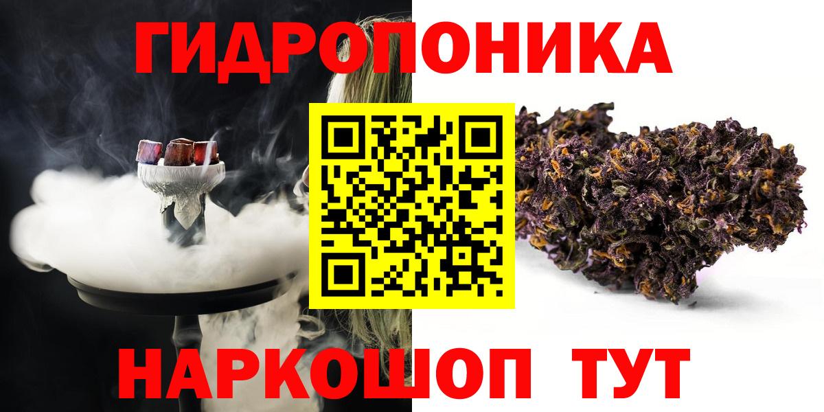 Марихуана семена Кимовск