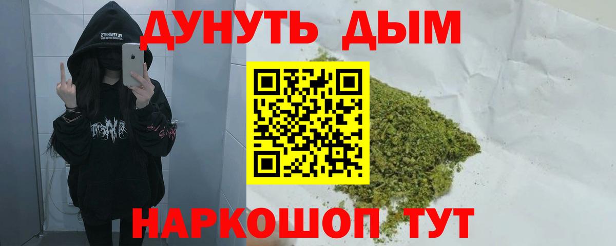 Шишки марихуана семена  МАРИХУАНА White Widow  Вход с VPN  Кимовск  МАРИХУАНА Bruce Banner  Канабис AK-47 